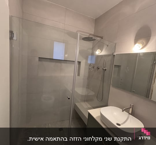 מקלחת עם דלת זכוכית, ראש מקלחת עגול